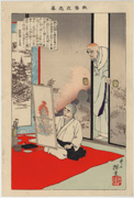 Chōdensu from the series Instructive Models of Lofty Ambition (re-issue)